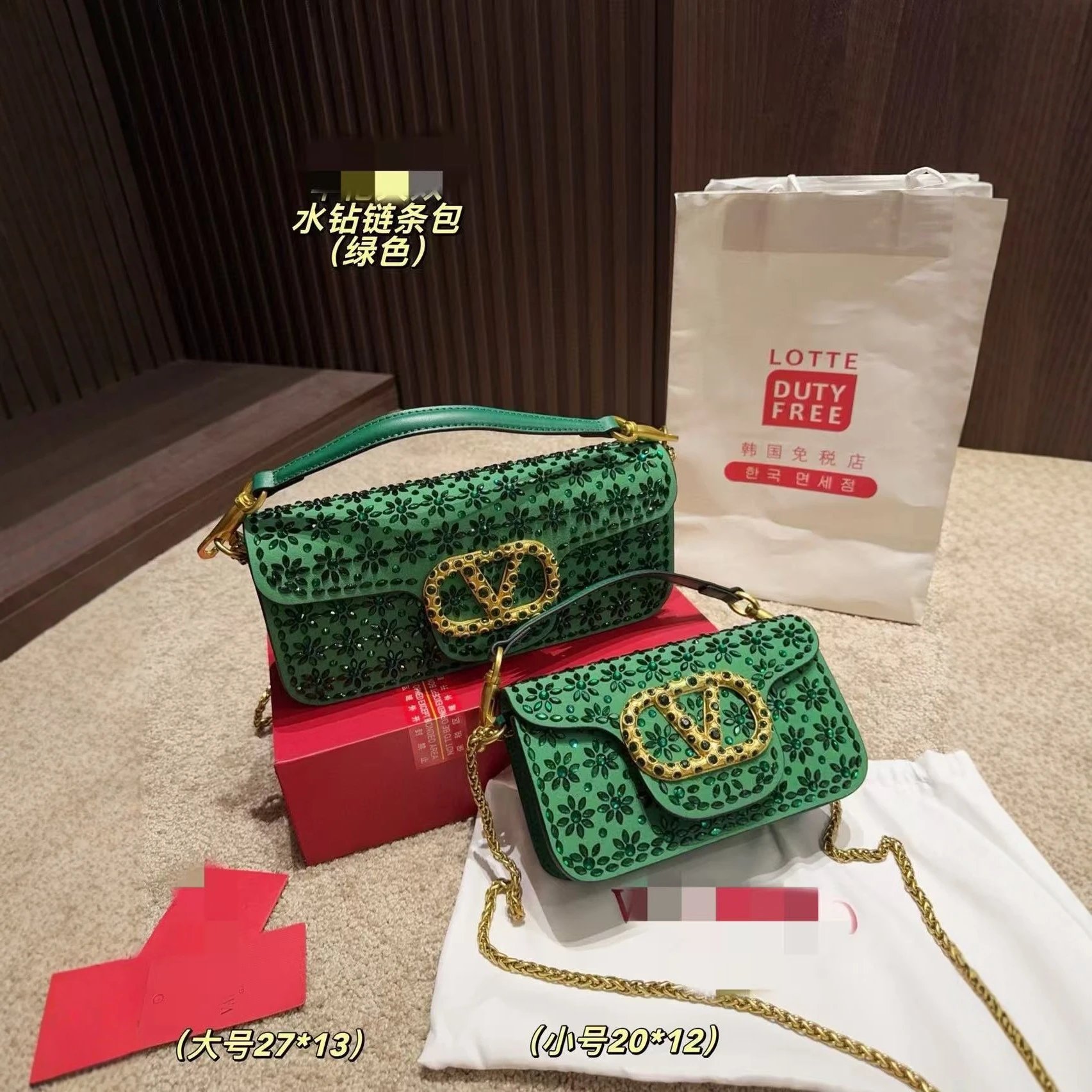 Valentino Garavani Crystal floral VLogo chain bag image 2