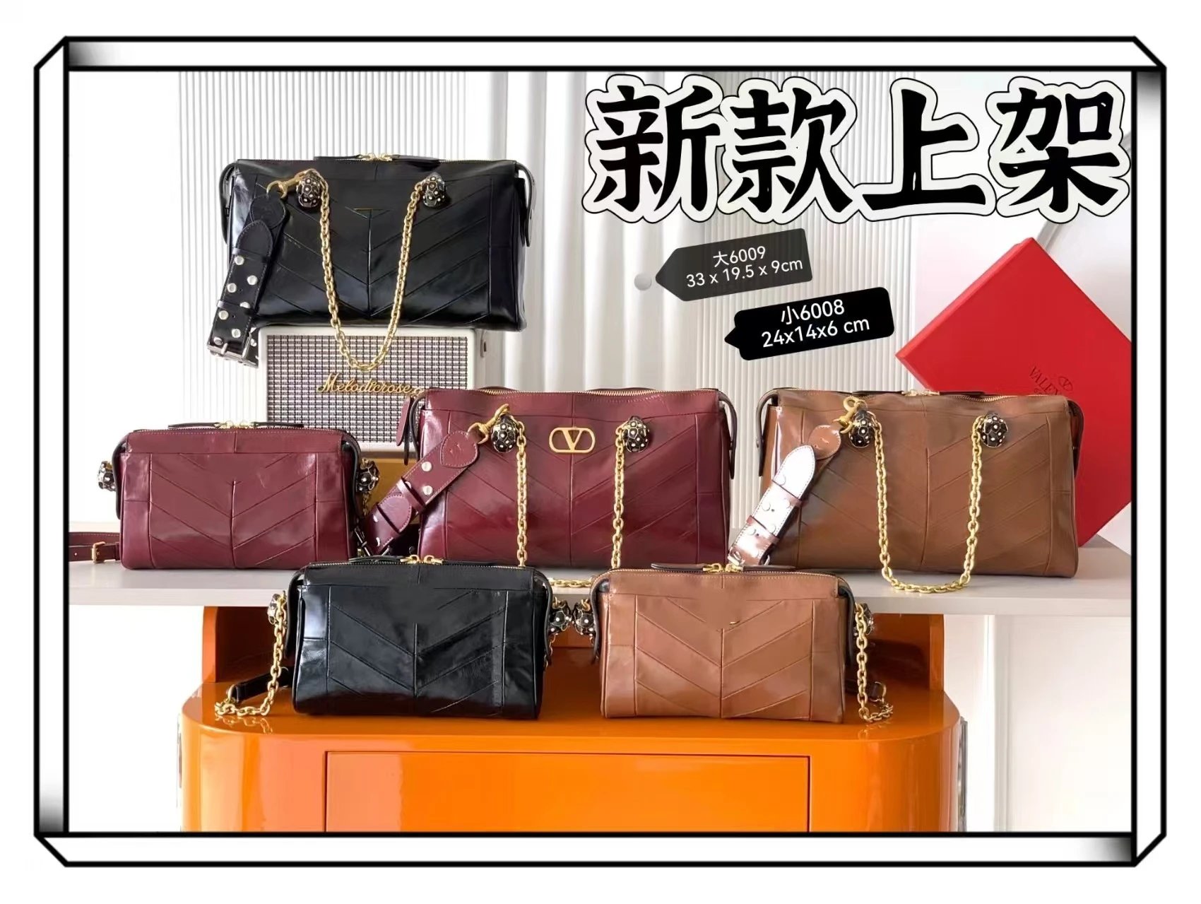 Valentino Garavani VLogo Chain Bag Burgundy Shoulder Bag - 3