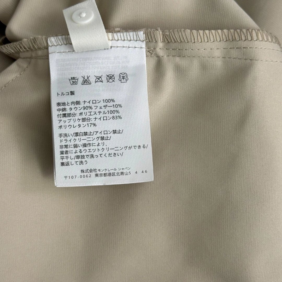 Beige Trench Coat and Wide-Leg Pants Set - 13