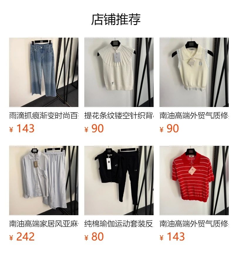 Dior Cruise Knit Striped Henley Top in Sky Blue and Navy - 2