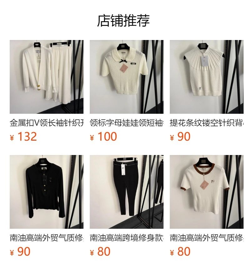 Miu Miu Knit Cropped Top White - 2