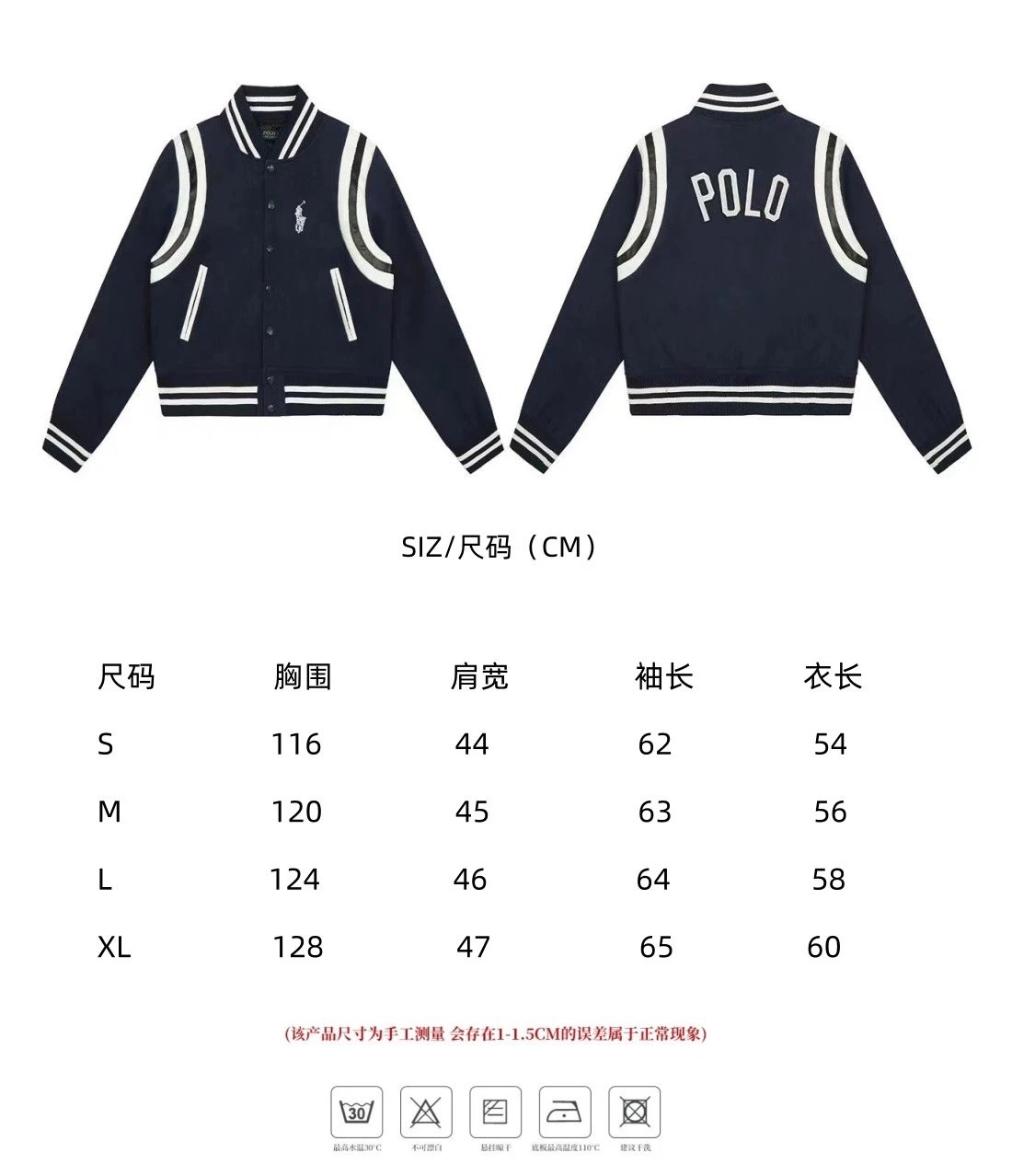 Polo Ralph Lauren Varsity Jacket Navy White Outerwear - 2