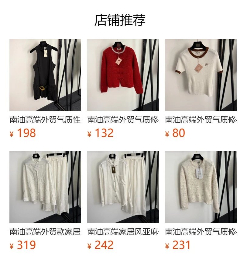 Design Cropped Hoodie and Side-Stripe Sweatpants Set Beige Tracksuit - 2