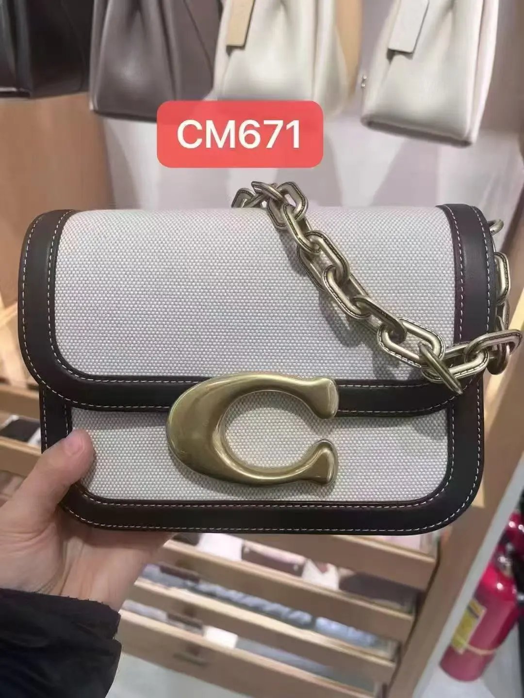 Coach Tabby Mini Chain Bag Cognac Shoulder Bag - 10