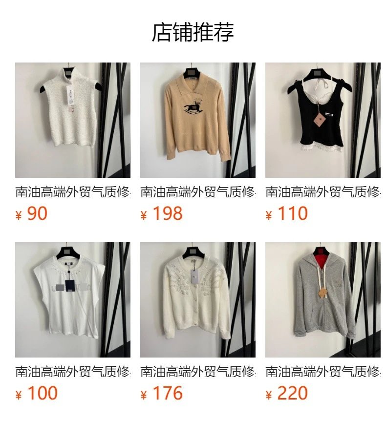 Chanel Striped Embellished Knit Vest Top White/Black - 2
