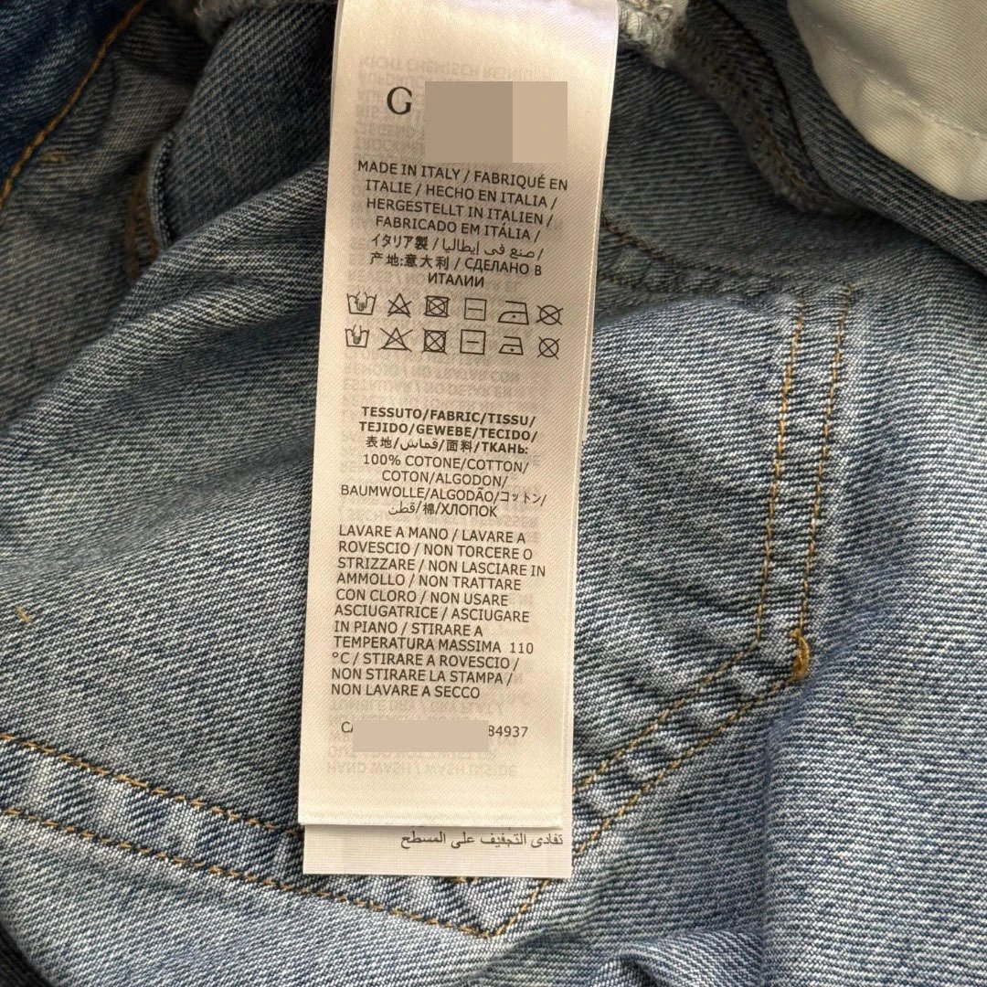 Gucci Flared Denim Jeans Light Blue - 10