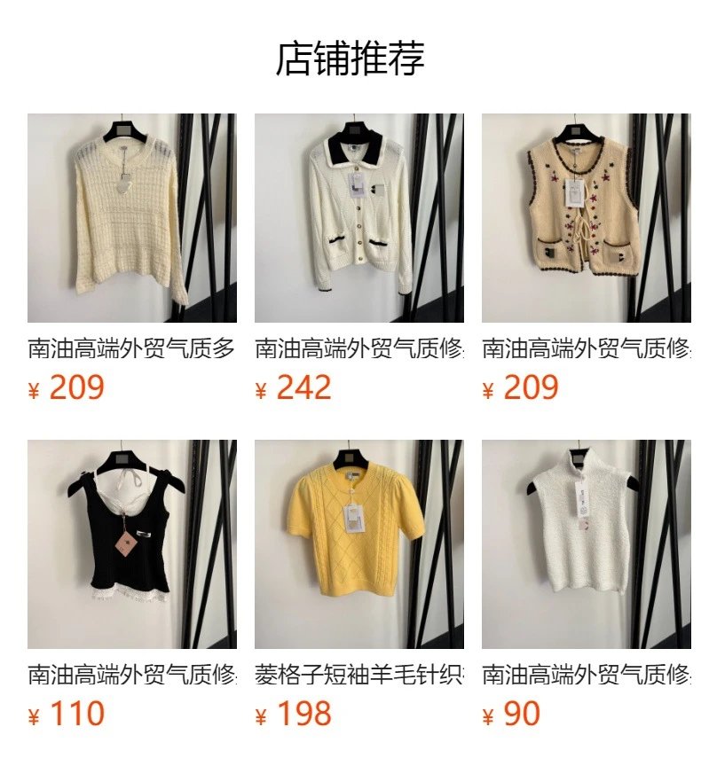 Design Ribbed Knit Two-Piece Set Beige Vest Top and Wide-Leg Pants - 2