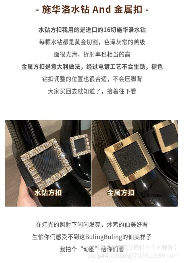 Unbranded Boots Patent Chelsea Ankle with Rhinestone Buckle product detail image 5