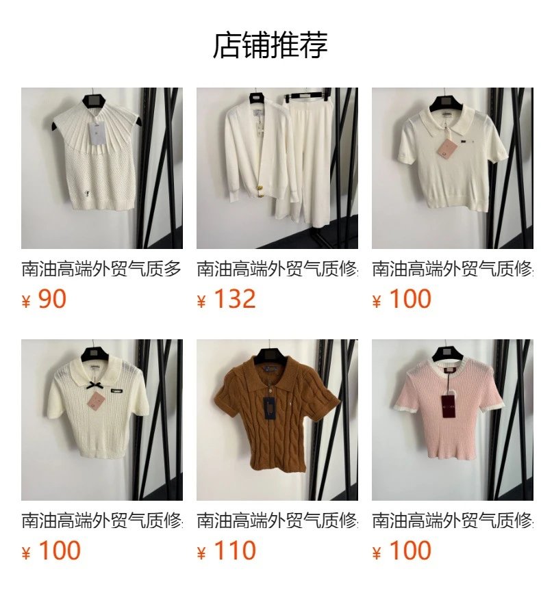 Saint Tears Floral Print Shirt Dress in Beige with Blue Accents - 2