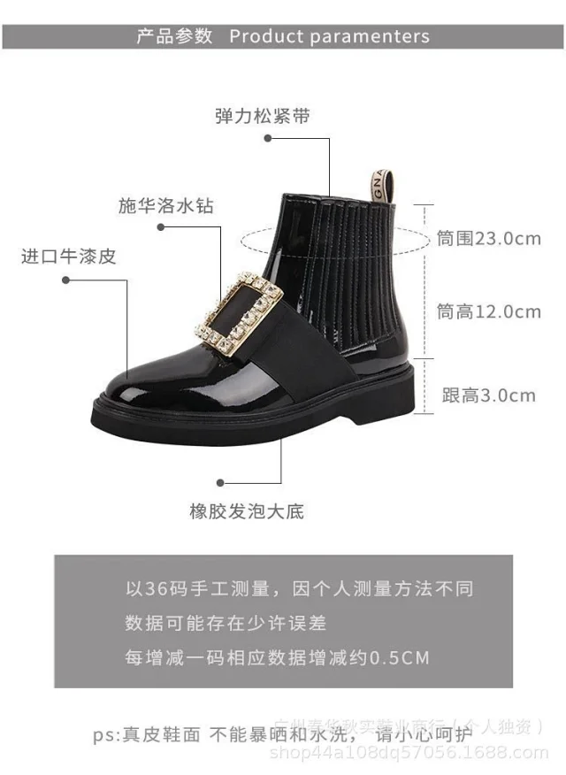 Unbranded Boots Patent Chelsea Ankle with Rhinestone Buckle product detail image 4
