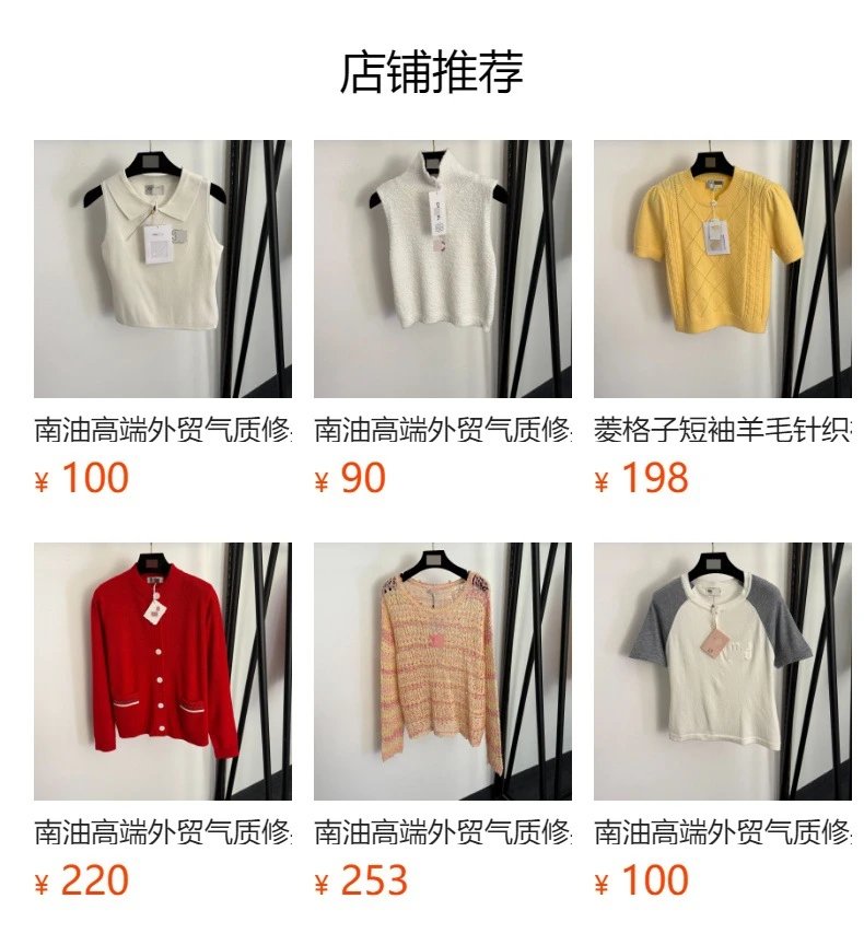 LCNE Ribbed Knit Sweater Beige Sweater - 2