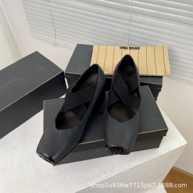 UMA WANG Square-Toe Mary Jane Heels Beige Leather Shoes - 11