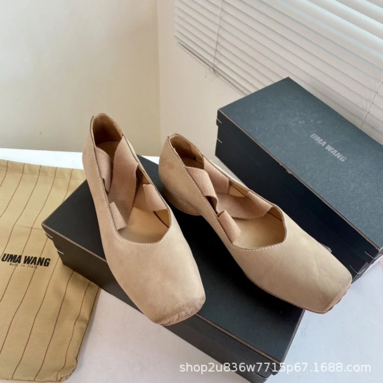 UMA WANG Square-Toe Suede Ballet Flats Red Shoes - 32