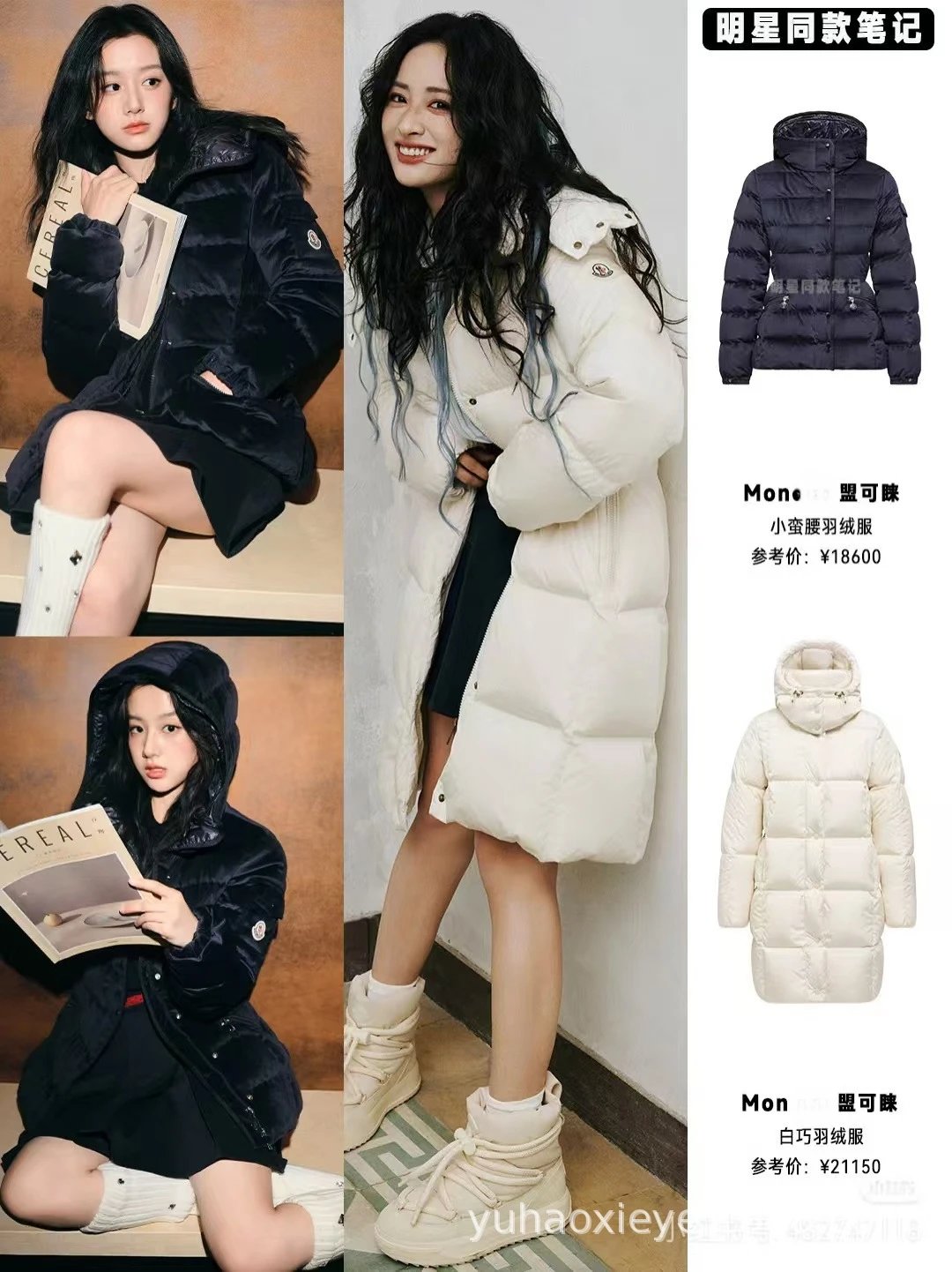 Moncler Genius x Off-White Pink Puffer Snow Boots - 12