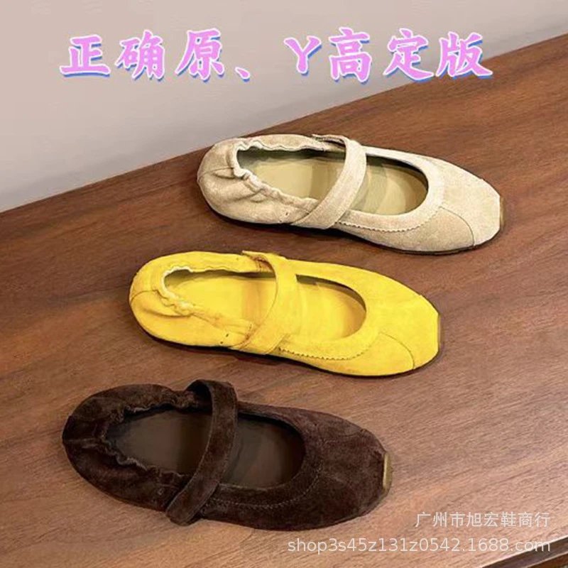 Unbranded Casual Shoes Mary Jane ballet flats with elasticated collar and square toe image 1