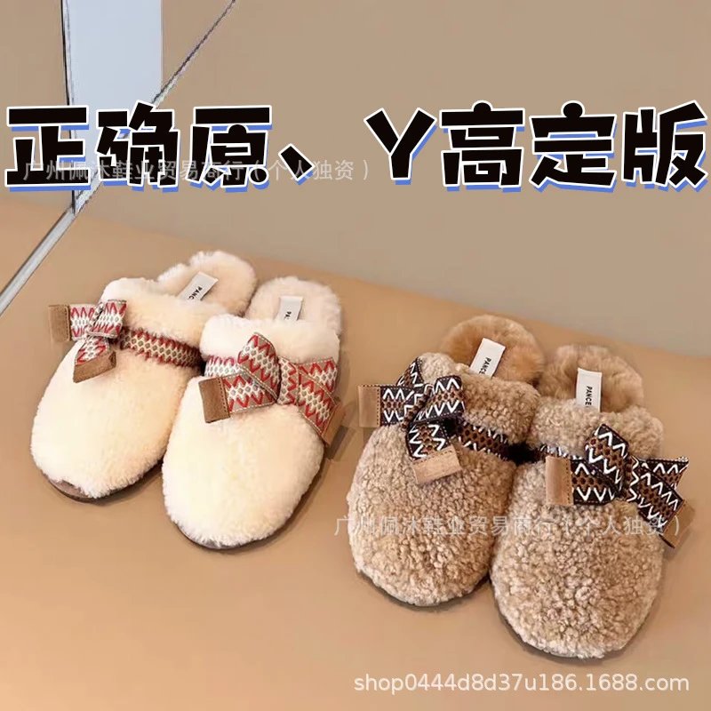 UGG Slippers With Tribal Print Bow Beige Faux Shearling Slippers - 2