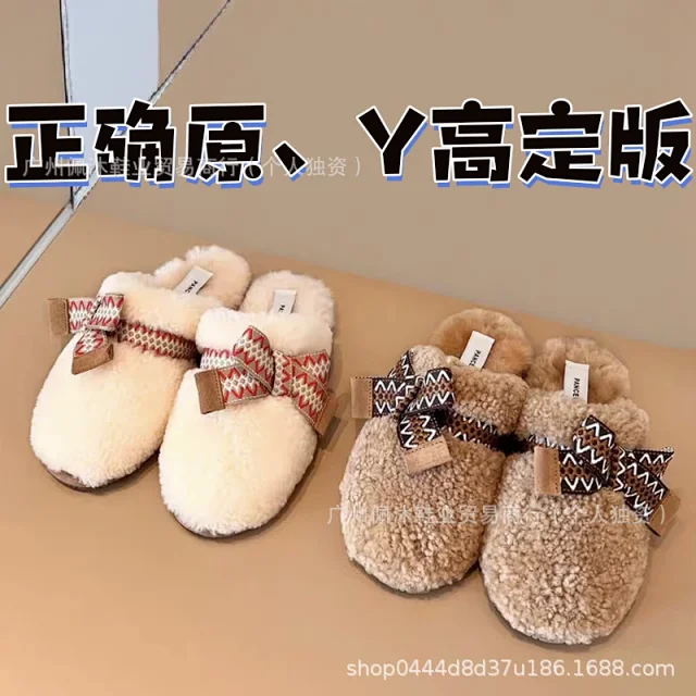 MAXI Slippers Shearling Bow product detail image 1