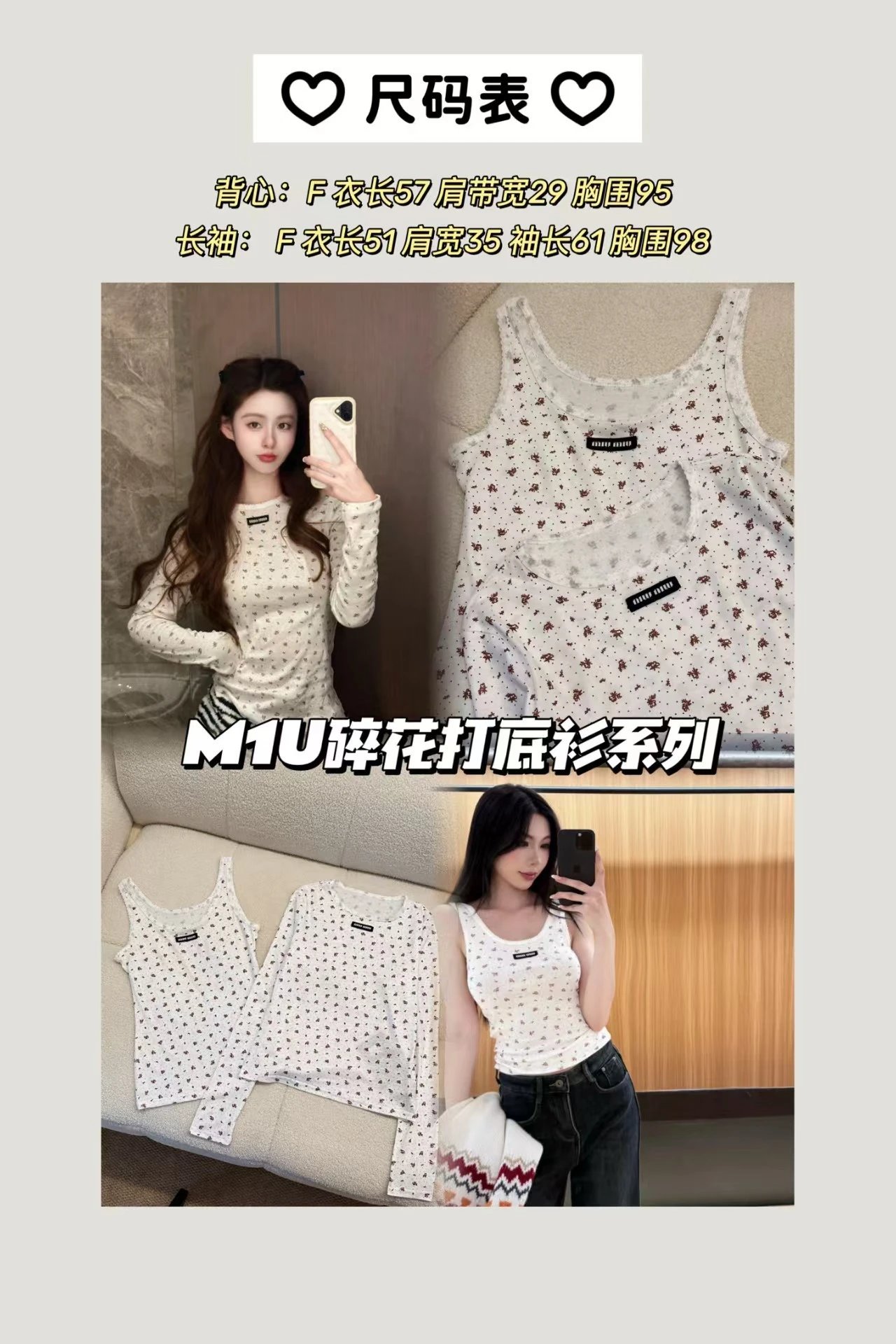 Design Floral Print Cropped Long-Sleeve Top White - 2