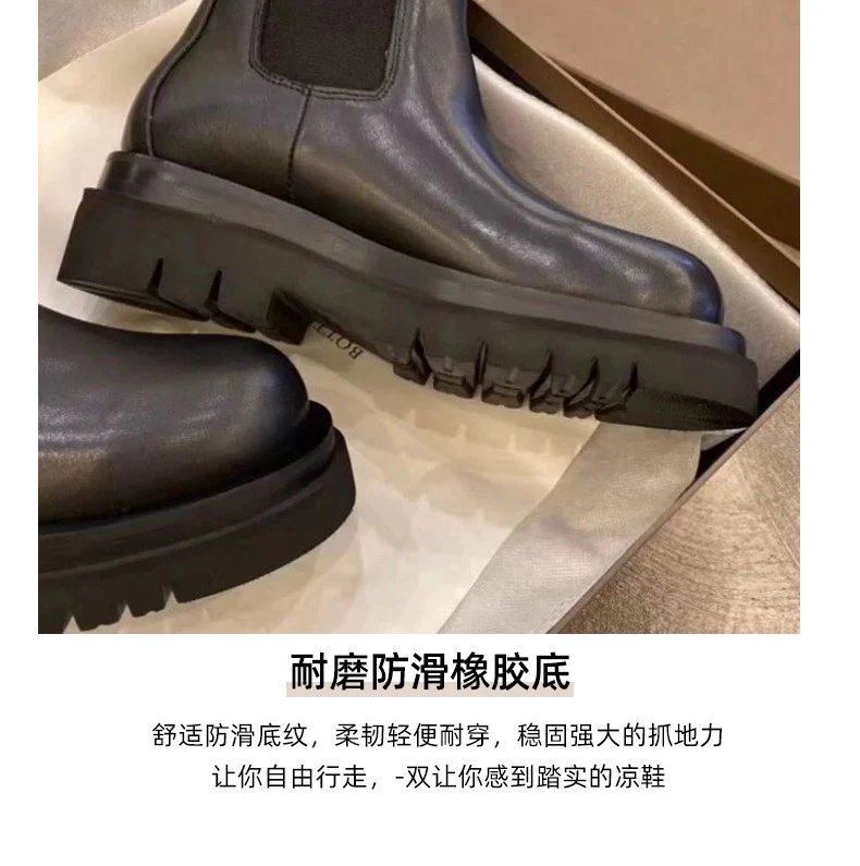 Black Chunky Sole Chelsea Boots - 7