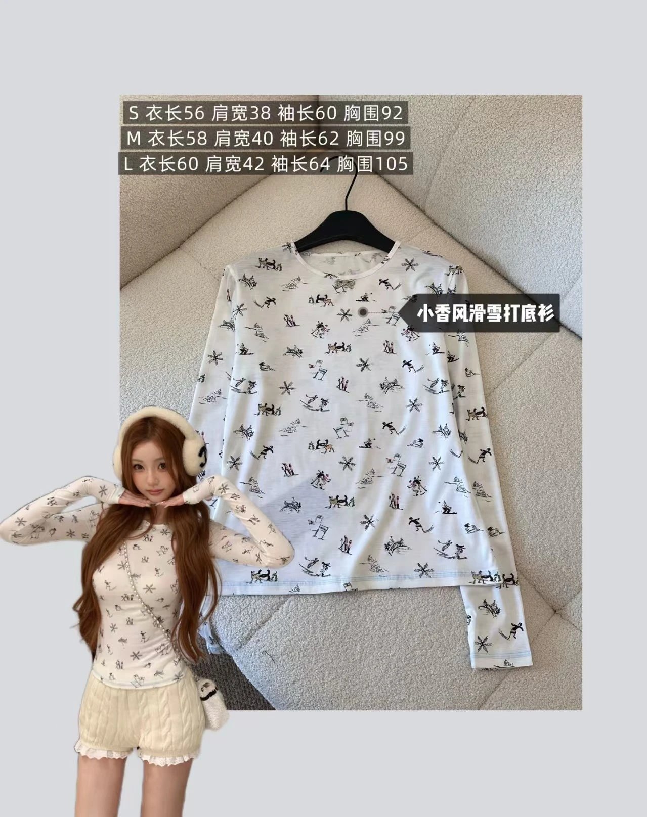 Chanel-Style Earmuffs + Printed Long-Sleeve Top + Cable-Knit Shorts Set - 2