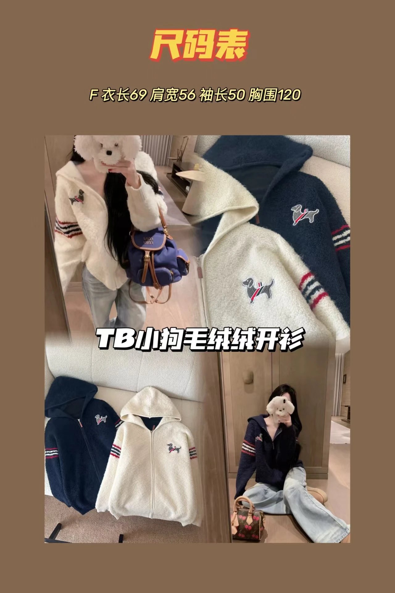 Thom Browne x Dog Motif Sherpa Hoodie in Navy and Ivory - 2