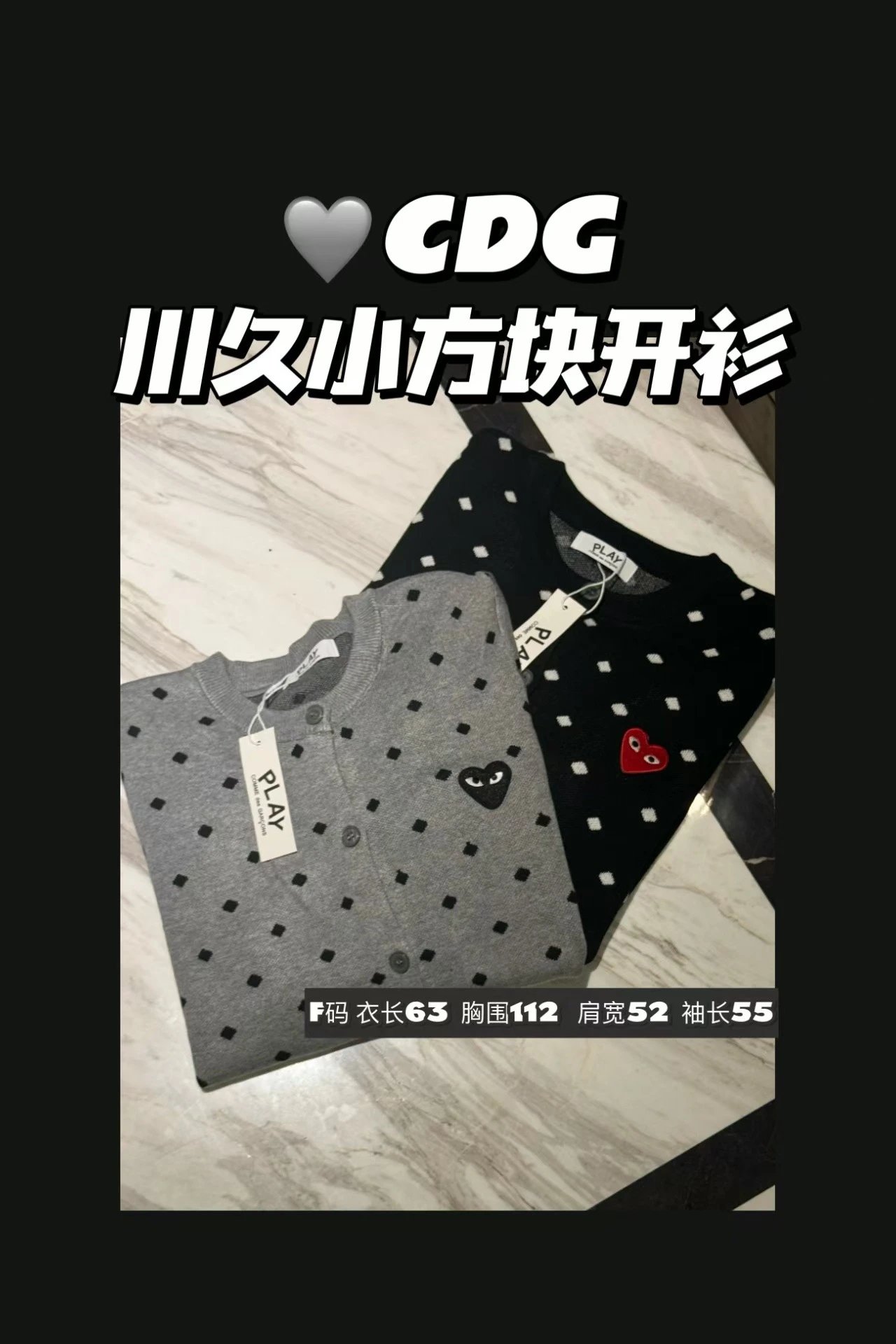 Comme des Garçons Play Polka Dot Cardigan with Red Heart Patch Black - 2