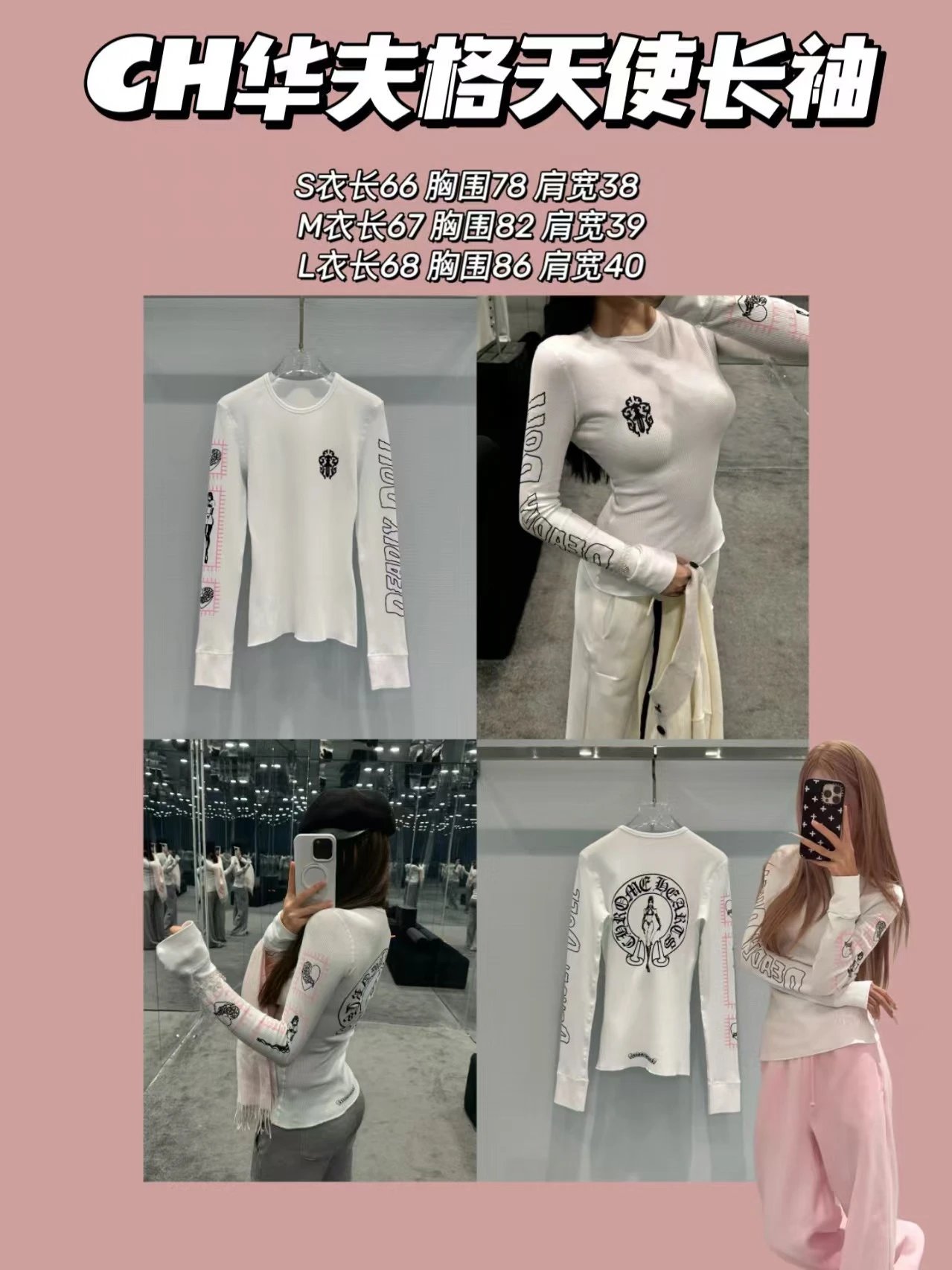 Chrome Hearts Long Sleeve Tee White Graphic Print Top - 2