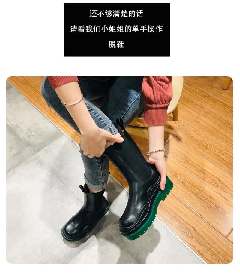Off-White Chunky Chelsea Boots Black Green - 12