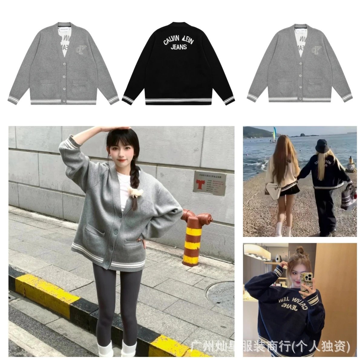 Calvin Klein Jeans Logo-Embroidered Gray Cardigan - 3