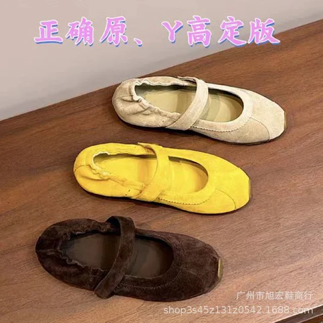 Unbranded Casual Shoes Mary Jane ballet flats with elasticated collar and square toe product detail image 3