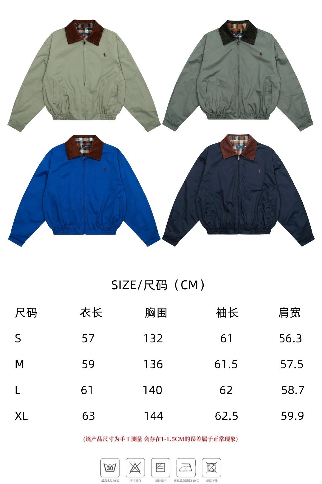 Polo Ralph Lauren Cord Collar Windbreaker Olive Green Jacket - 2
