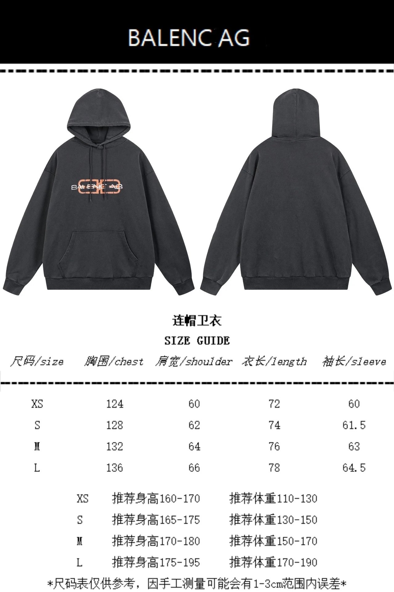 Balenciaga Distressed Logo Hoodie Black - 2