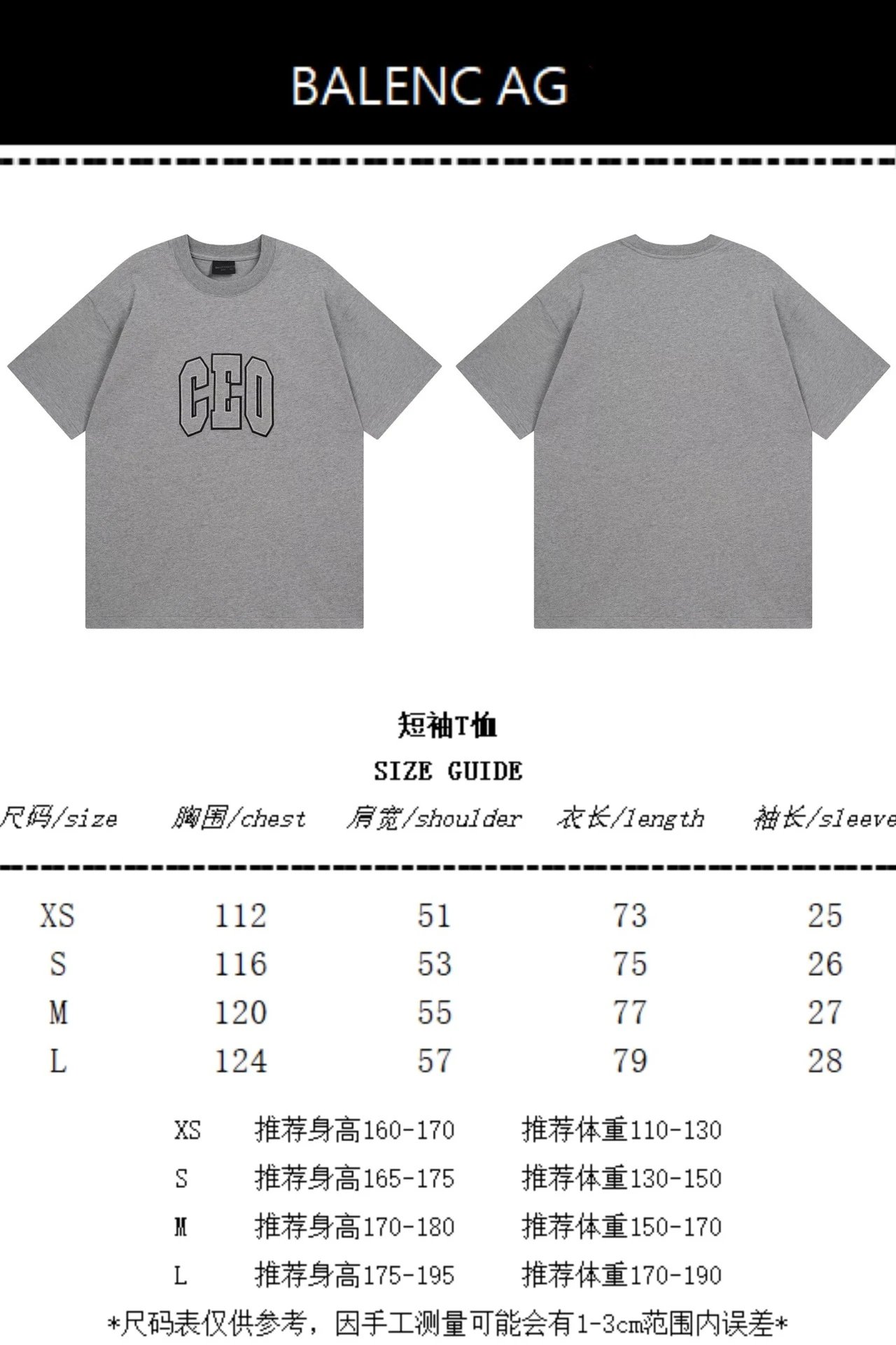 Balenciaga CEO Graphic Print Gray T-Shirt - 2