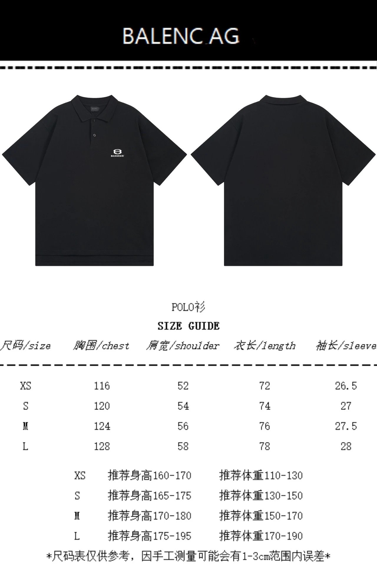 Balenciaga Logo Polo Black Polo - 2