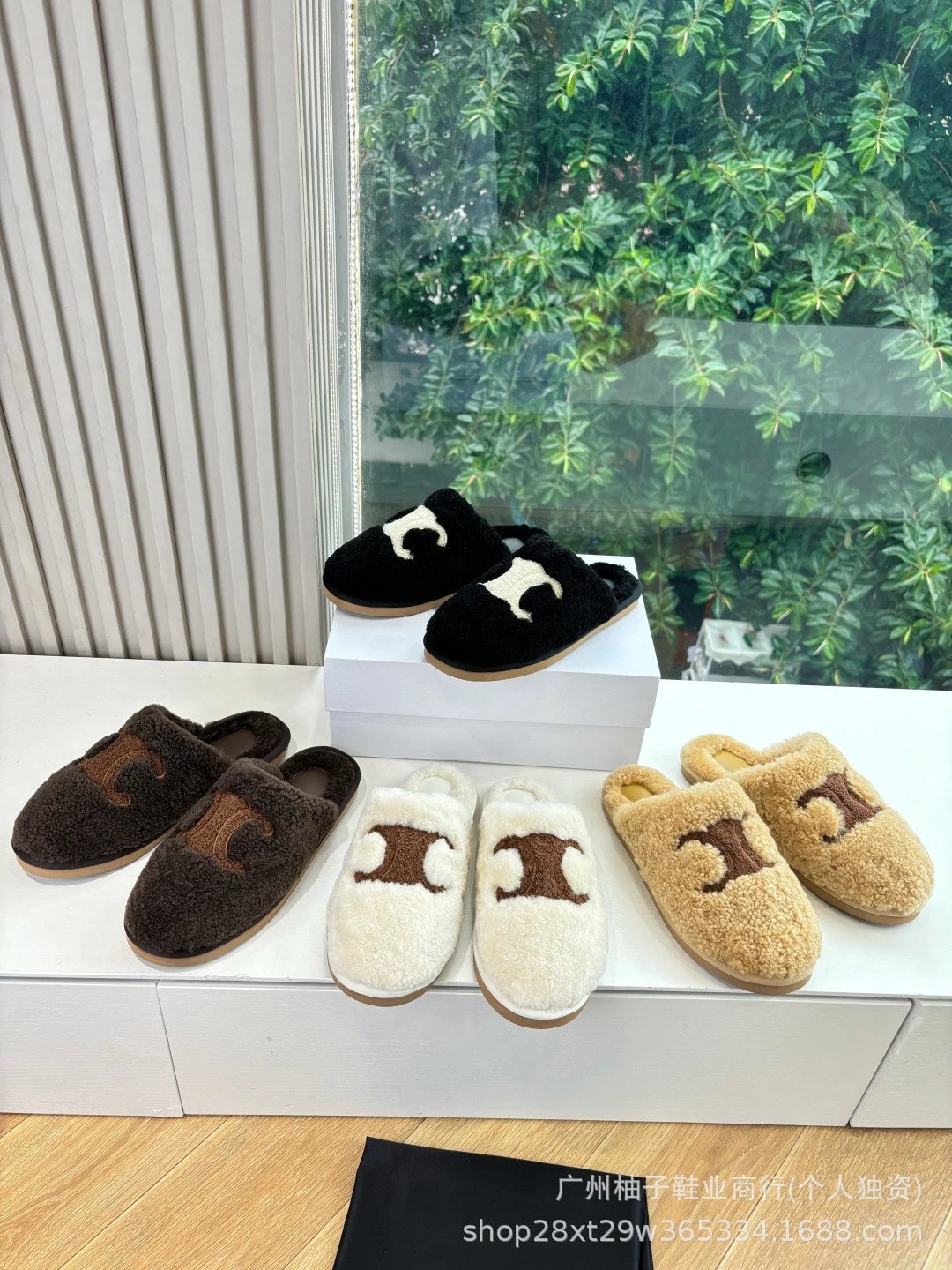 Celine Triomphe Shearling Slide Slippers Beige Slippers - 2