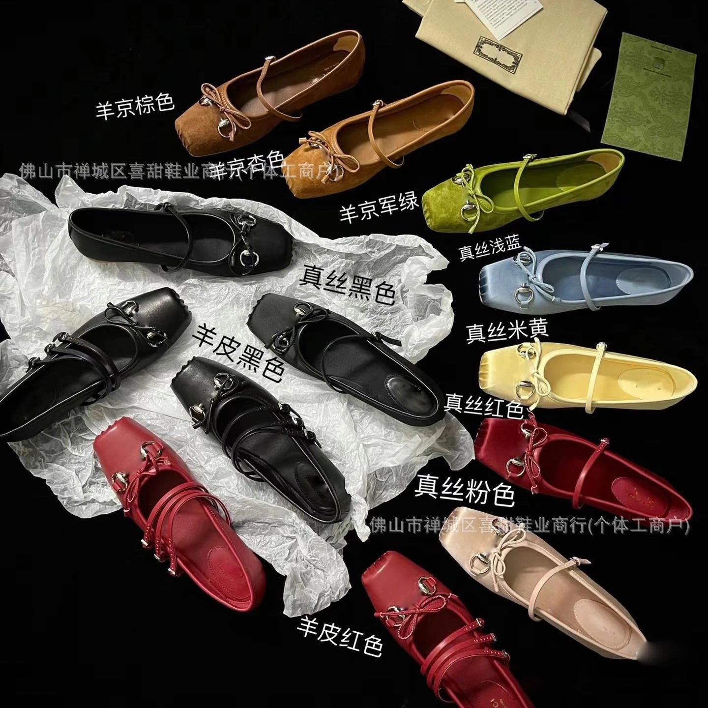 Gucci Casual Shoes Satin square-toe Mary Jane flats with bow and horsebit hardware image 2