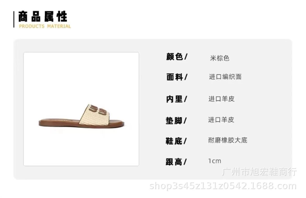 ZHELI Woven Logo Slide Sandals Beige Brown Slippers - 3