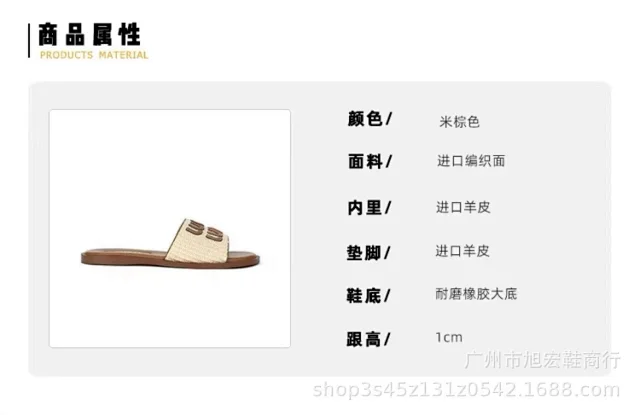 SHEIN Slippers Woven Single-Band Slide with Embroidered Loop Detail product detail image 2