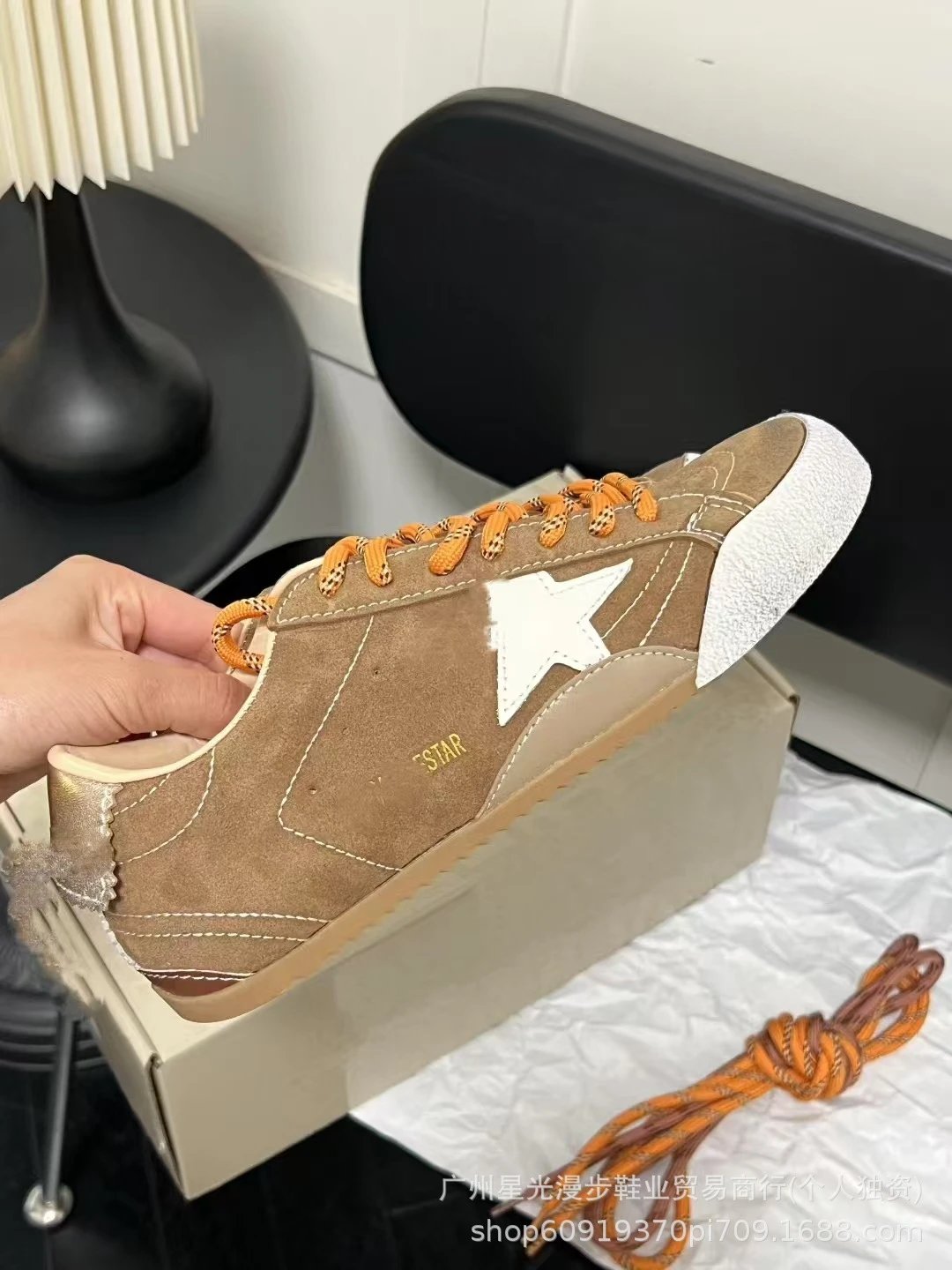 Off-White x Unknown Model Beige Suede Star Detail Sneakers - 24
