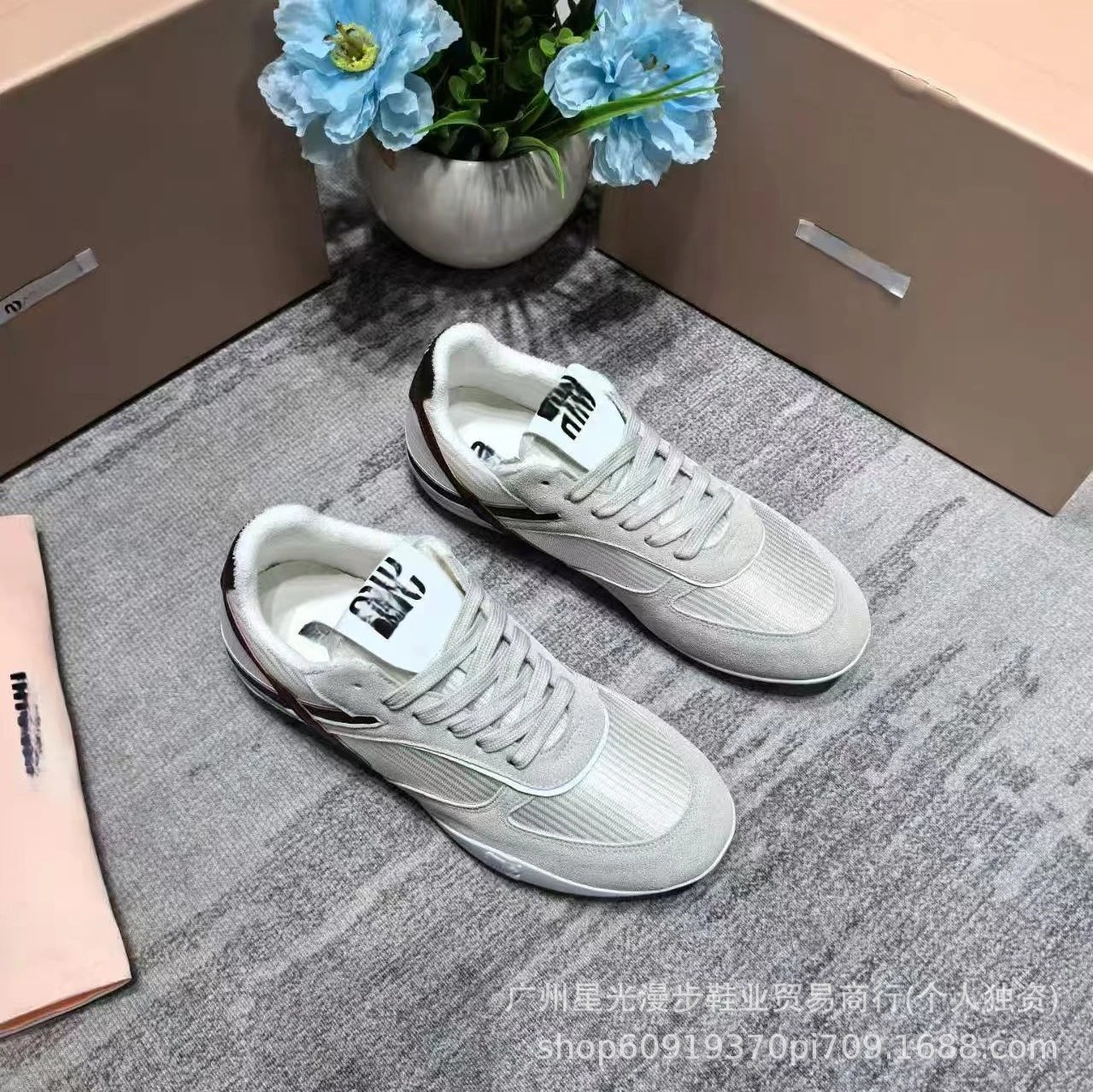 Saint Tears Runner Sneakers Beige Gray White Sneakers - 9