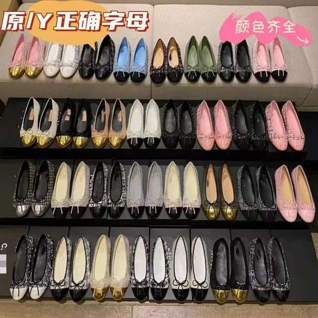 Chanel Leather Shoes Bow Ballet Flats product detail image 1