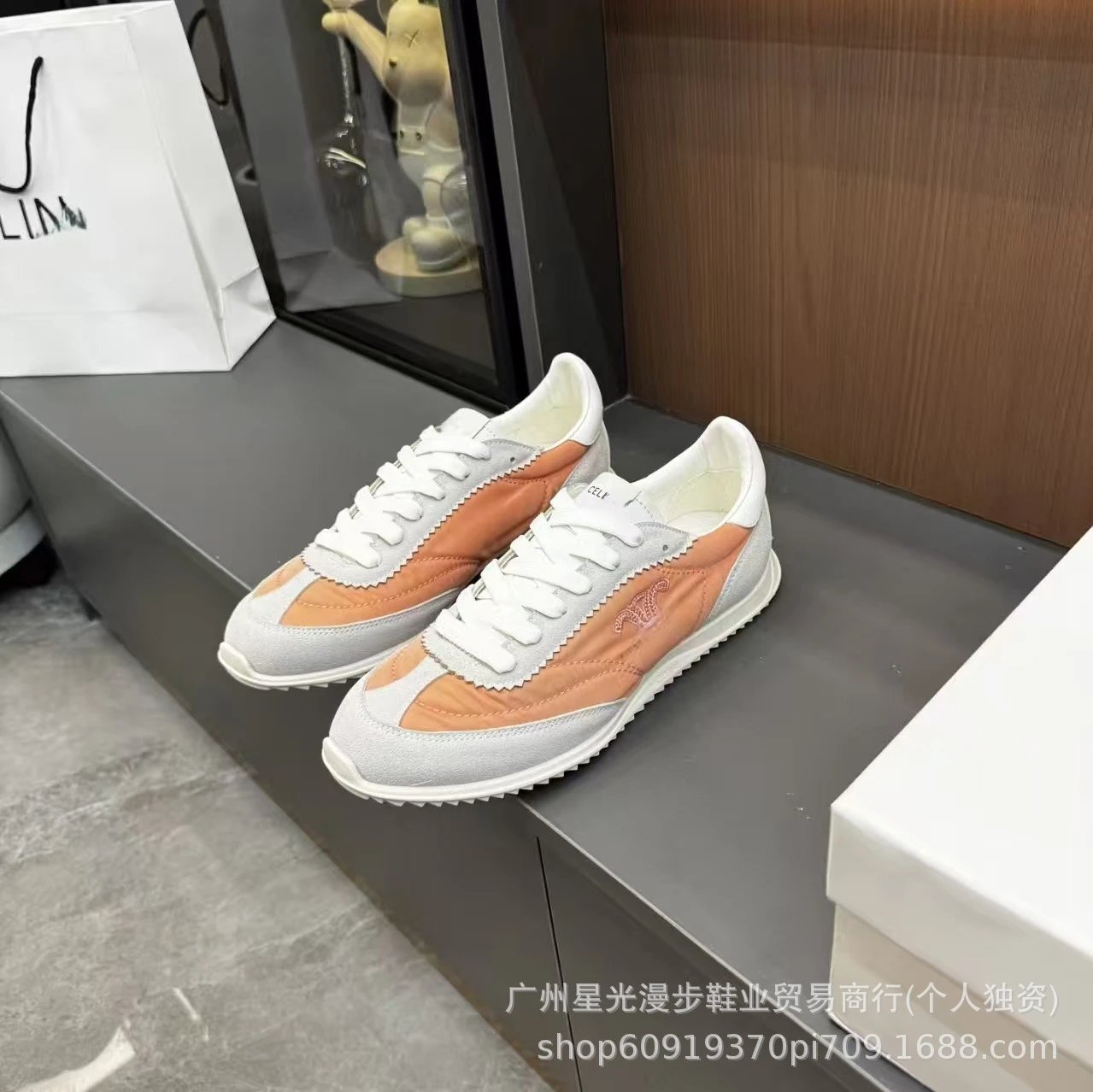 Saint Tears Runner Sneakers Beige Gray White Sneakers - 16