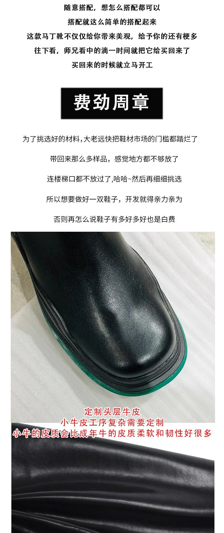 Off-White Chunky Chelsea Boots Black Green - 6