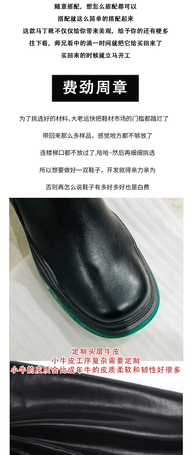 Bottega Veneta Boots Mid-Calf Chelsea Lug Sole product detail image 5