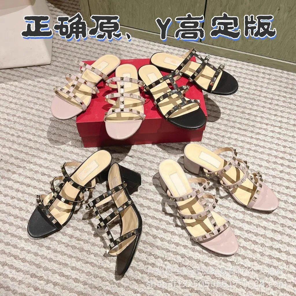 Valentino Rockstud Strappy Mule Sandals Beige - 4