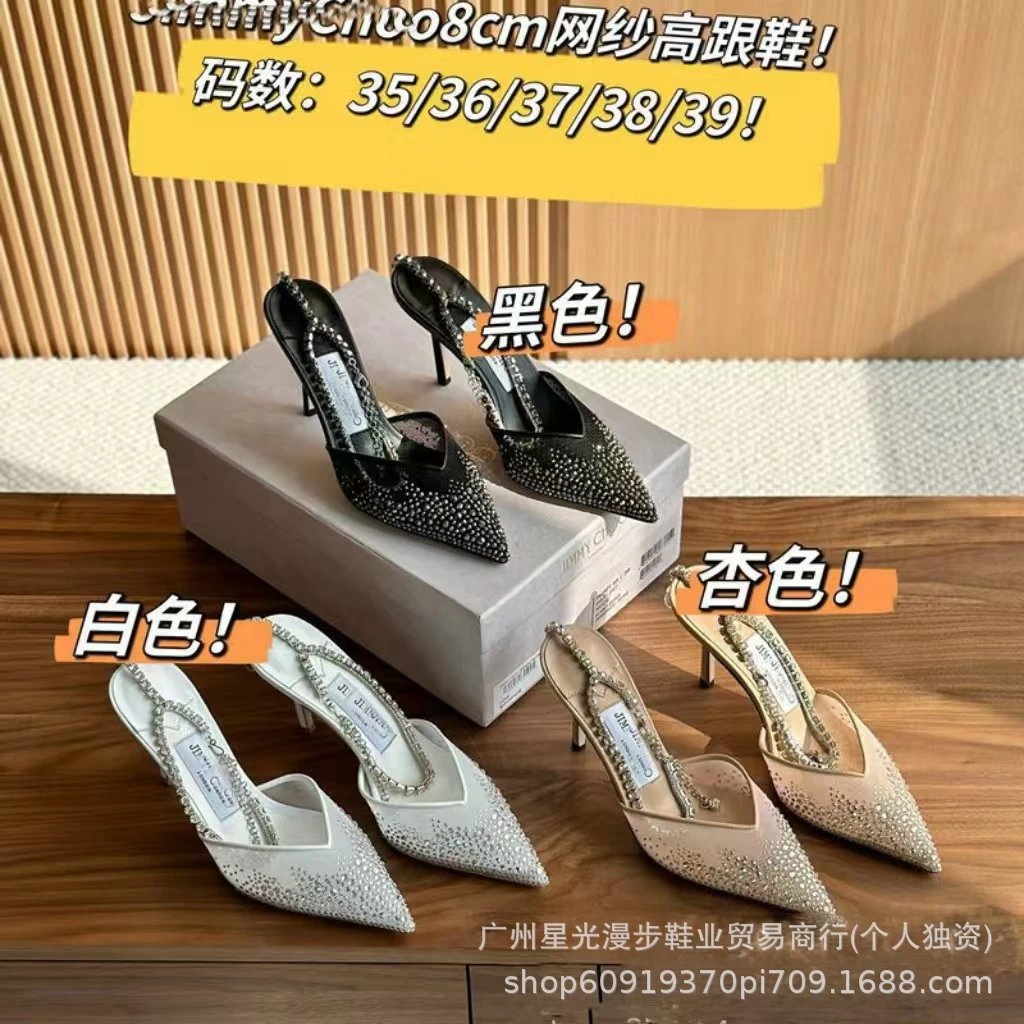 Studded Pointed-Toe Mule Heels in Black, Beige, and White - 3