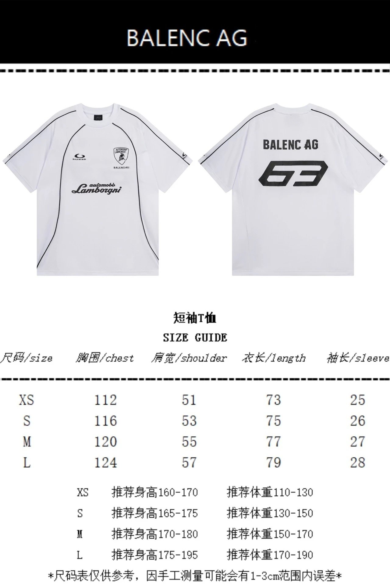 Balenciaga AG Logo Jersey White - 2
