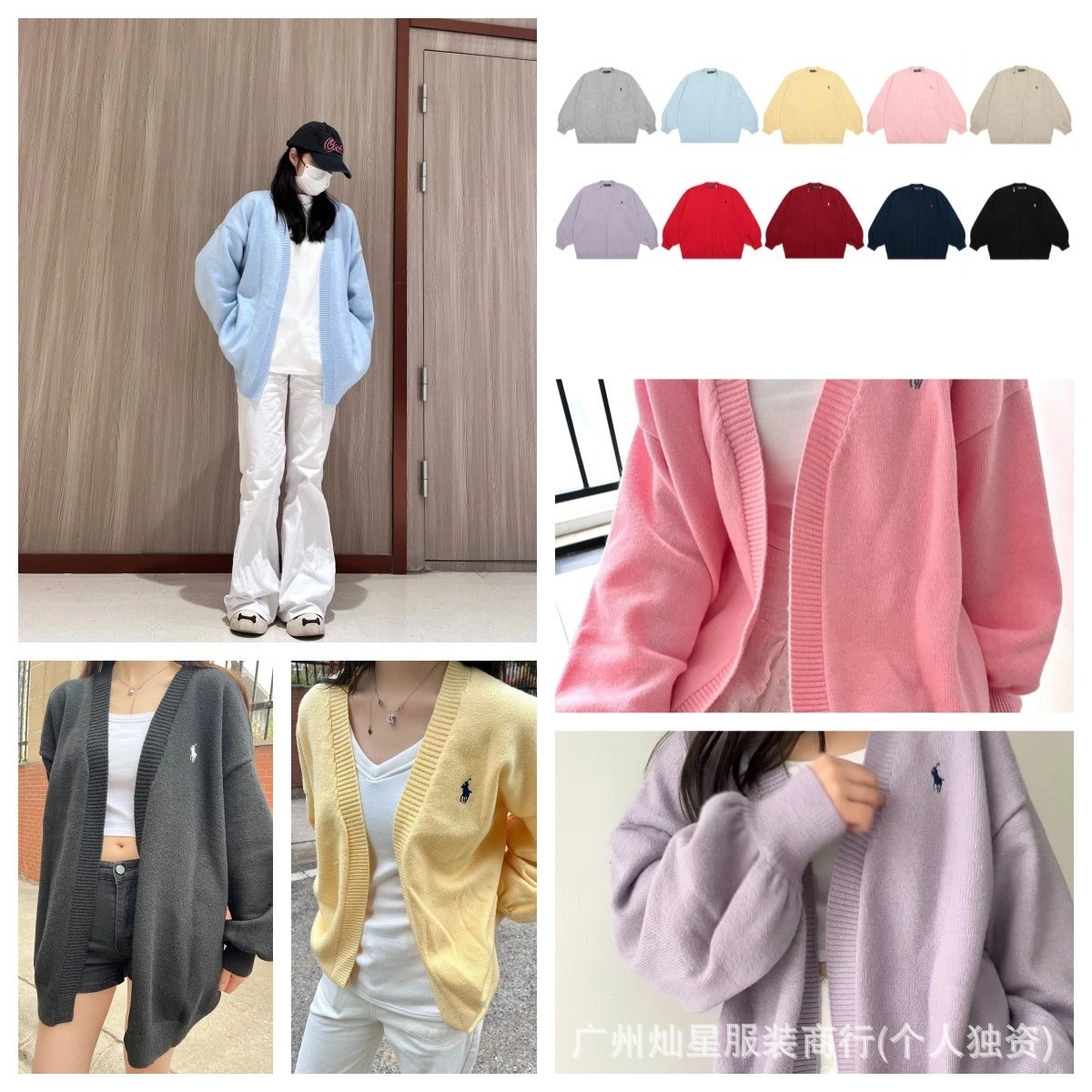 Polo Ralph Lauren Oversized V-Neck Cardigan Light Blue - 2