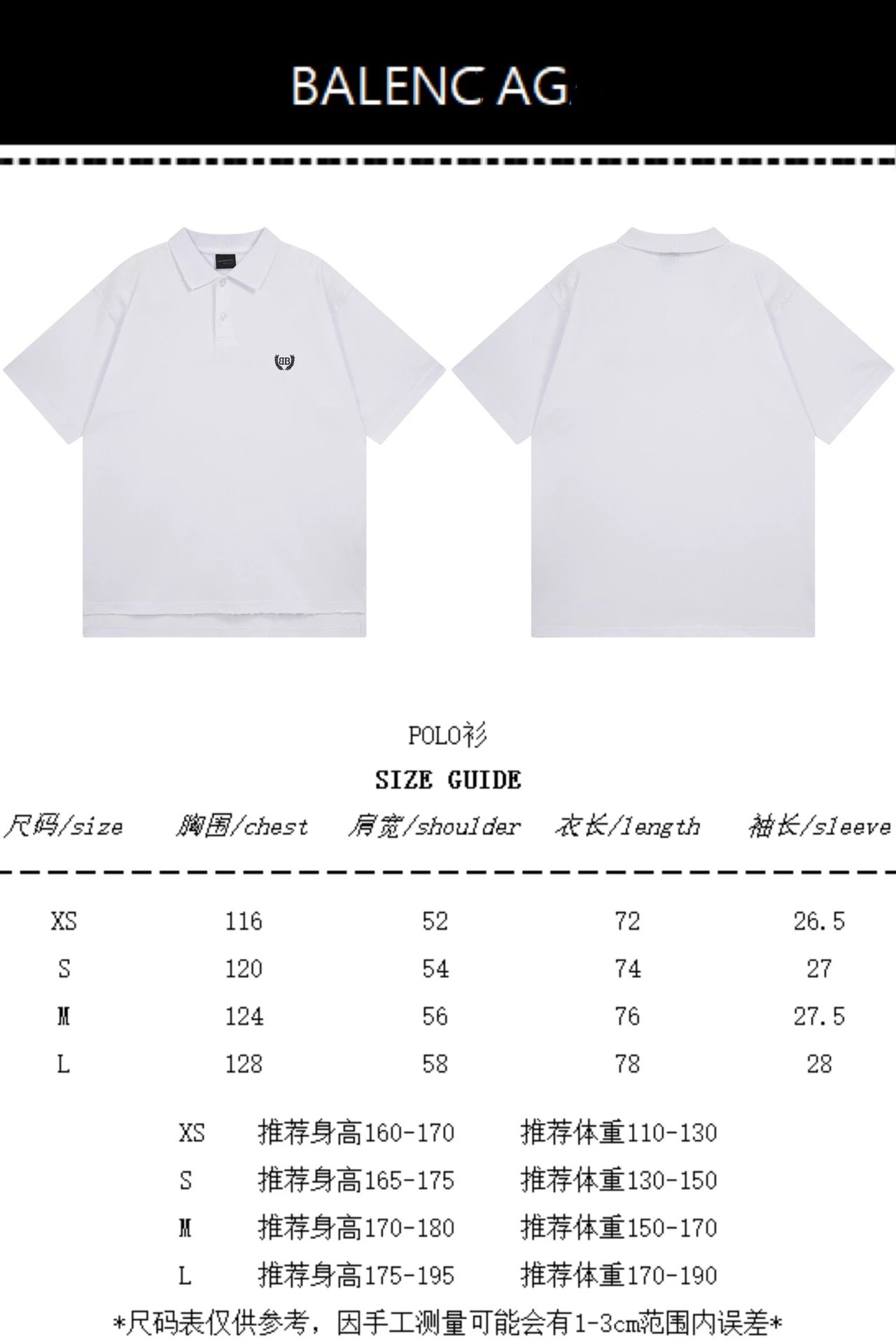 Balenciaga Logo-Embroidered Black Polo - 2