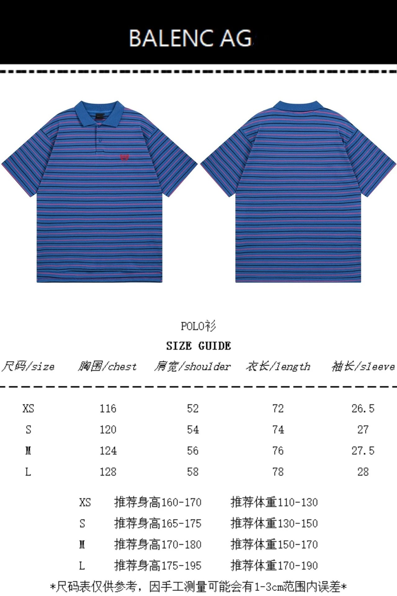 GRA Striped Polo Blue Purple Multicolor Polo - 6